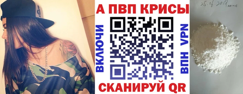 kraken маркетплейс  Юрга  Альфа ПВП кристаллы 