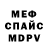 МЕТАДОН мёд aleks repida