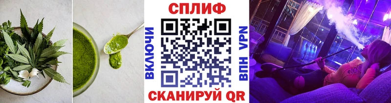 Еда ТГК марихуана  Юрга 
