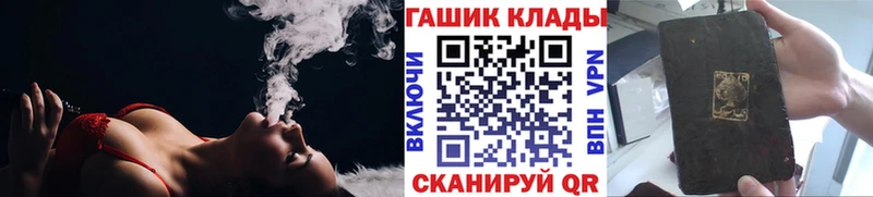 Гашиш индика сатива  kraken сайт  Юрга 