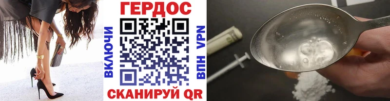 darknet телеграм  Юрга  Героин афганец 