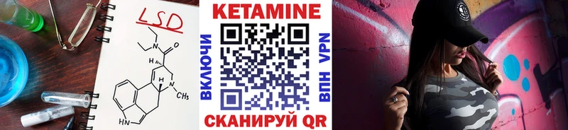 закладка  Юрга  КЕТАМИН ketamine 