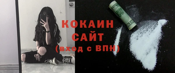 амфетамин Баксан