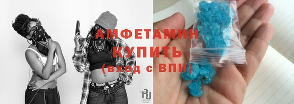 тгк Белокуриха