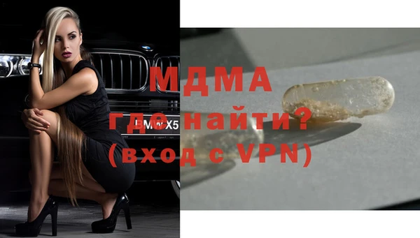 прущие грибы Белоозёрский