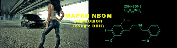 наркотики Балахна