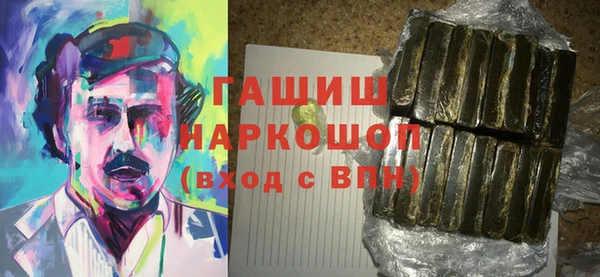 гашиш Беломорск