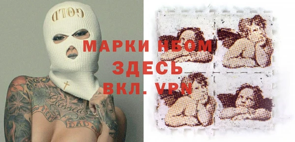 гашиш Беломорск