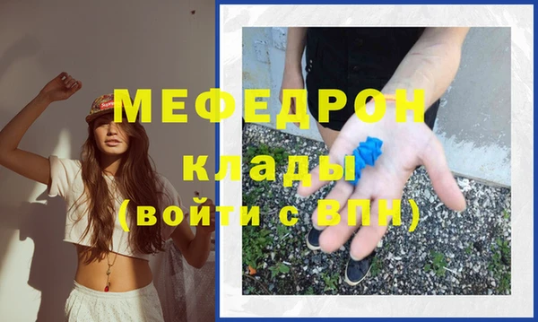 тгк Белокуриха