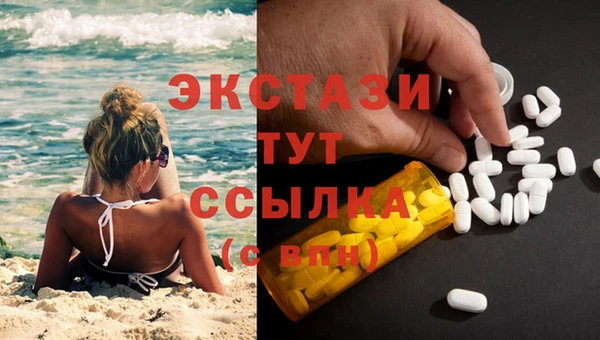 прущие грибы Белоозёрский