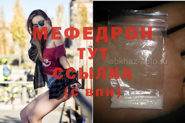 прущие грибы Белоозёрский