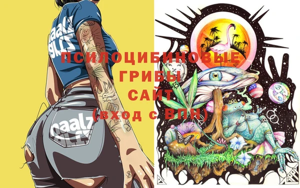 амфетамин Баксан