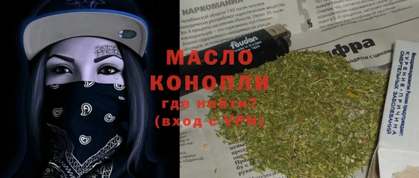 наркотики Балахна