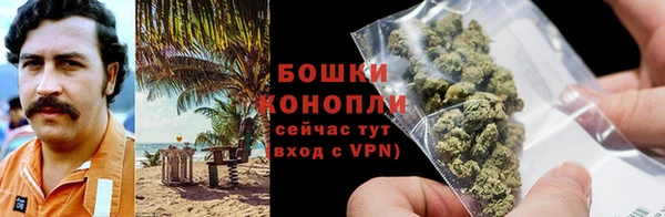 каннабис Балабаново