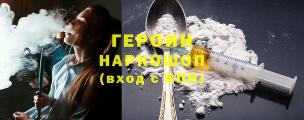 амфетамин Баксан