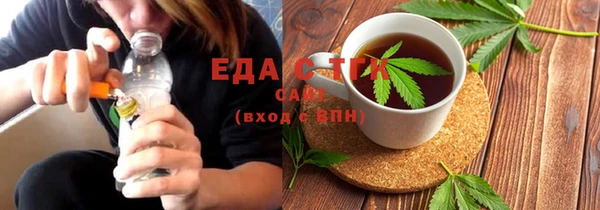 тгк Белокуриха