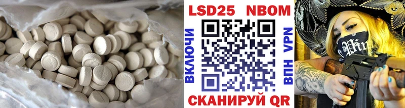 купить наркотики сайты  кракен вход  Лсд 25 экстази ecstasy  мориарти официальный сайт  Юрга 