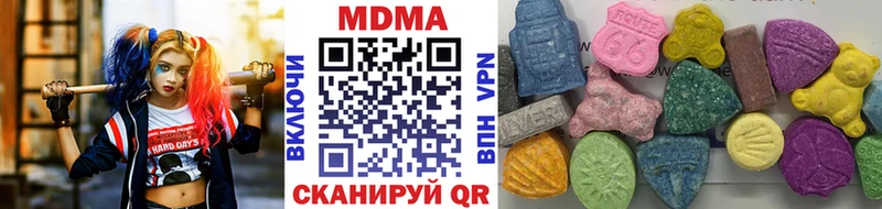 МДМА кристаллы  Юрга 