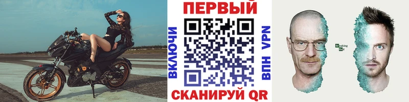 Первитин витя  Юрга 