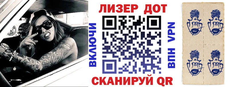 хочу наркоту  Юрга  hydra вход  Наркотические марки 1500мкг 