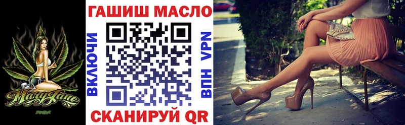 ТГК концентрат  mega маркетплейс  Юрга 